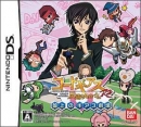 Code Geass: Hangyaku no Lelouch R2 - Banjou no Geass Gekijou boxart at gamrReview