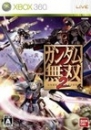 Dynasty Warriors: Gundam 2