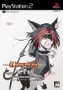Wizardry XTH: Unlimited Students