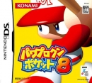 Power Pro Kun Pocket 8