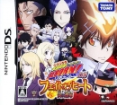 Katekyoo Hitman Reborn! DS: Fate of Heat - Hono no Unmei