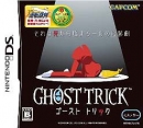 Ghost Trick: Phantom Detective