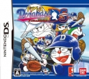 Dorabase DS: Dramatic Stadium