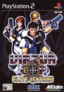 Virtua Cop: Elite Edition boxart at gamrReview