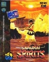 Gamewise Samurai Shodown Wiki Guide, Walkthrough and Cheats