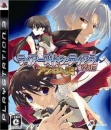 Tears to Tiara Gaiden: Avalon no Nazo