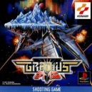Gradius Gaiden boxart at gamrReview