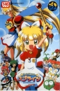 Twinkle Star Sprites boxart at gamrReview