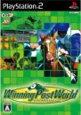 Winning Post World