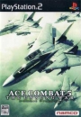 Ace Combat 5: The Unsung War