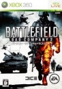 Battlefield: Bad Company 2