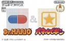 Dr. Mario / Puzzle League