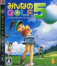 Hot Shots Golf: Out of Bounds
