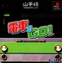 Densha De Go! Wiki on Gamewise.co