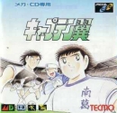 Captain Tsubasa boxart at gamrReview