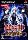 D.Gray-man: Sousha no Shikaku