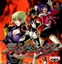 Armed Fighter boxart at gamrReview