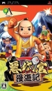 Akudaikan Manyuuki boxart at gamrReview