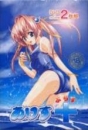 Alice+ boxart at gamrReview