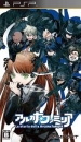 Arcana Famiglia: La storia della Aracana Famiglia