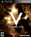 Armored Core V