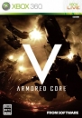 Armored Core V