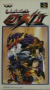 Bakumatsu Korinden Oni boxart at gamrReview