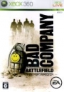 Battlefield: Bad Company