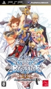 BlazBlue: Continuum Shift II