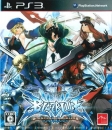 BlazBlue: Continuum Shift