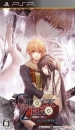 Clock Zero: Shuuen no Ichibyou Portable
