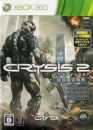 Crysis 2