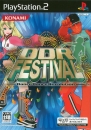 DDR Festival: Dance Dance Revolution boxart at gamrReview