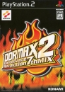 DDRMAX2: Dance Dance Revolution 7th Mix boxart at gamrReview