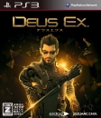 Deus Ex: Human Revolution
