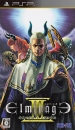 Elminage III: Ankoku no Shito to Yaiyou no Kyuuden