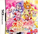 Fresh PreCure! Asobi Collection