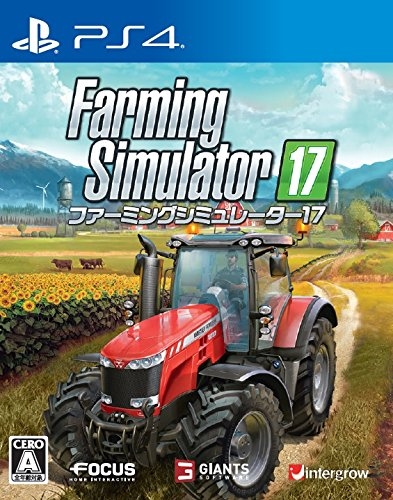 farming-simulator-17-cheats-farming-simulator-2017-cheat-unlimited-money