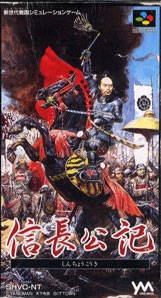 Nobunaga Kouki