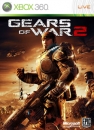 Gears of War 2 boxart at gamrReview