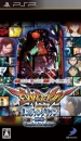 Hisshou Pachinko * Pachi-Slot Kouryaku Series Portable Vol. 2: CR Evangelion - Hajimari no Fukuin Wiki - Gamewise
