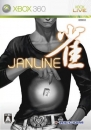 Janline boxart at gamrReview