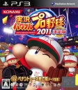 Jikkyou Powerful Pro Yakyuu 2011 Ketteiban [Gamewise]