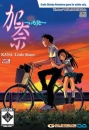 Kana Little Sister boxart at gamrReview