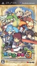 Ken to Mahou to Gakuen Mono. 3 on PSP - Gamewise