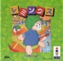 Lemmings boxart at gamrReview