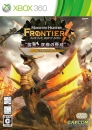 Monster Hunter Frontier Online: Forward 1