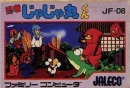 Ninja JaJaMaru-kun boxart at gamrReview