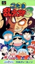 Nintama Rantarou 3 boxart at gamrReview