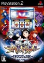 Hisshou Pachinko*Pachi-Slot Kouryaku Series Vol. 11: Shinseiki Evangelion - Magokoro o, Kimi ni